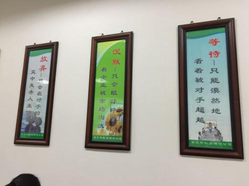人生就像一盤棋，一旦落子就不能反悔。過去，也許有過榮耀，或許經(jīng)歷挫折，都不必太在意。我們唯一能做的，就是走好腳下的每一步，下好眼前的每步棋。把每一個平凡的當(dāng)下都努力過得精彩，才能給未來留下最美的回憶。擼起袖子，讓我們一起加油干吧??！