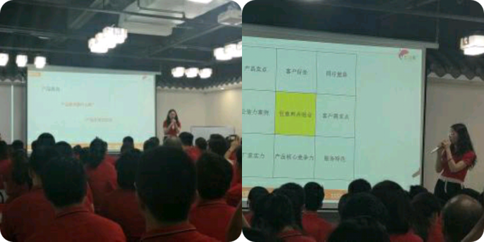 全國牛商爭霸賽的第三場網(wǎng)絡(luò)營銷學(xué)習(xí)大會！東晟密封件 (1)