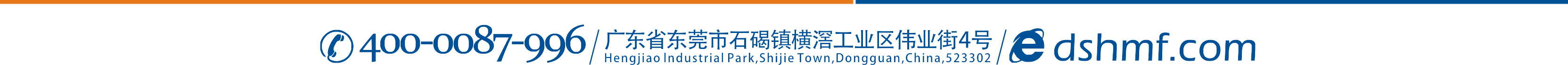 請聯(lián)系東晟密封件公司吧！