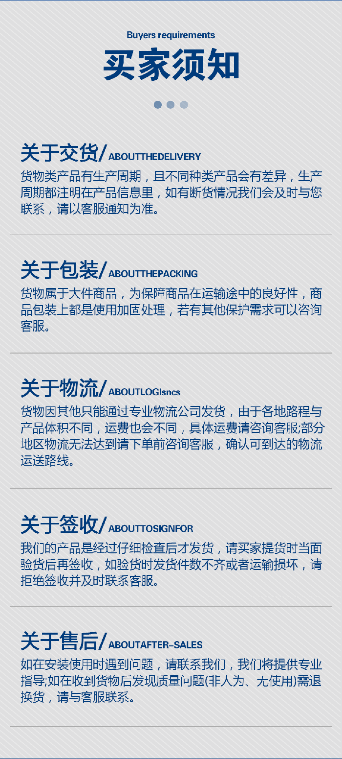 1-計(jì)量泵膜片1-產(chǎn)品詳情頁(yè)進(jìn)口米頓羅計(jì)量泵膜片配件四氟密封件-模板_07