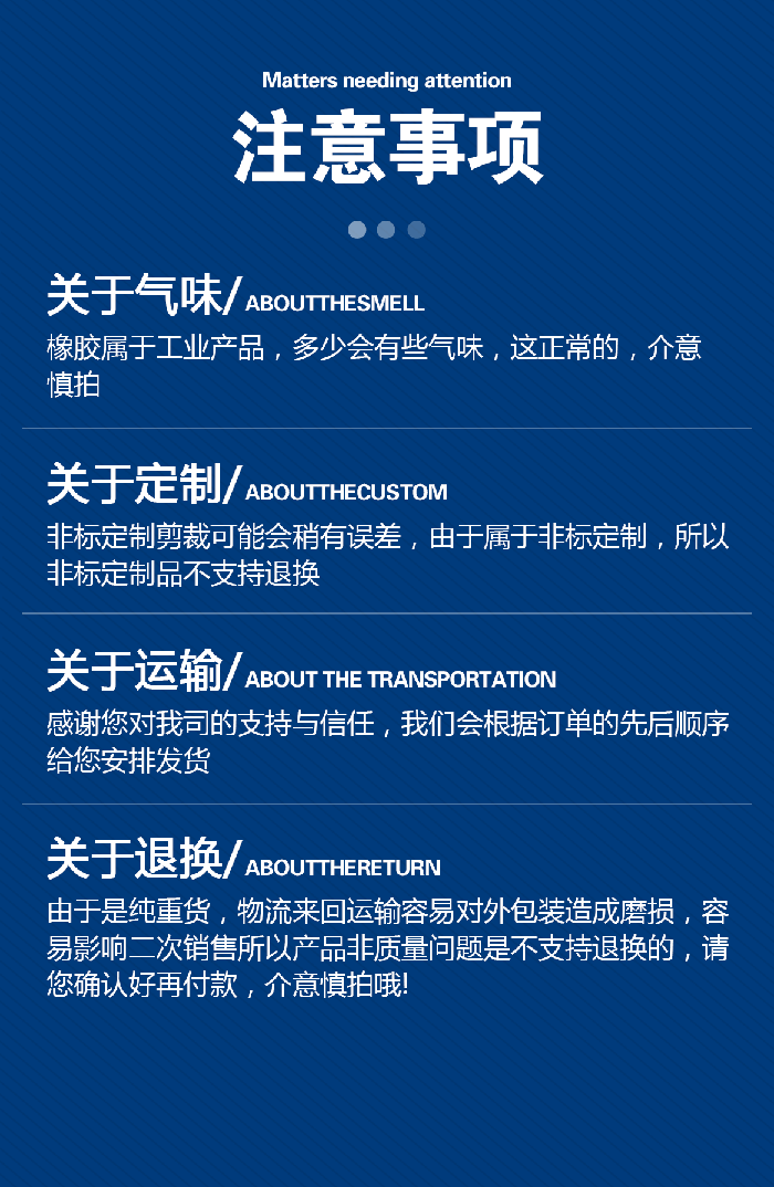 1-計(jì)量泵膜片1-產(chǎn)品詳情頁(yè)進(jìn)口米頓羅計(jì)量泵膜片配件四氟密封件-模板_07