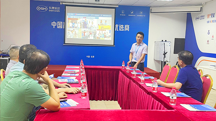 0-5商學院東晟密封件現(xiàn)場