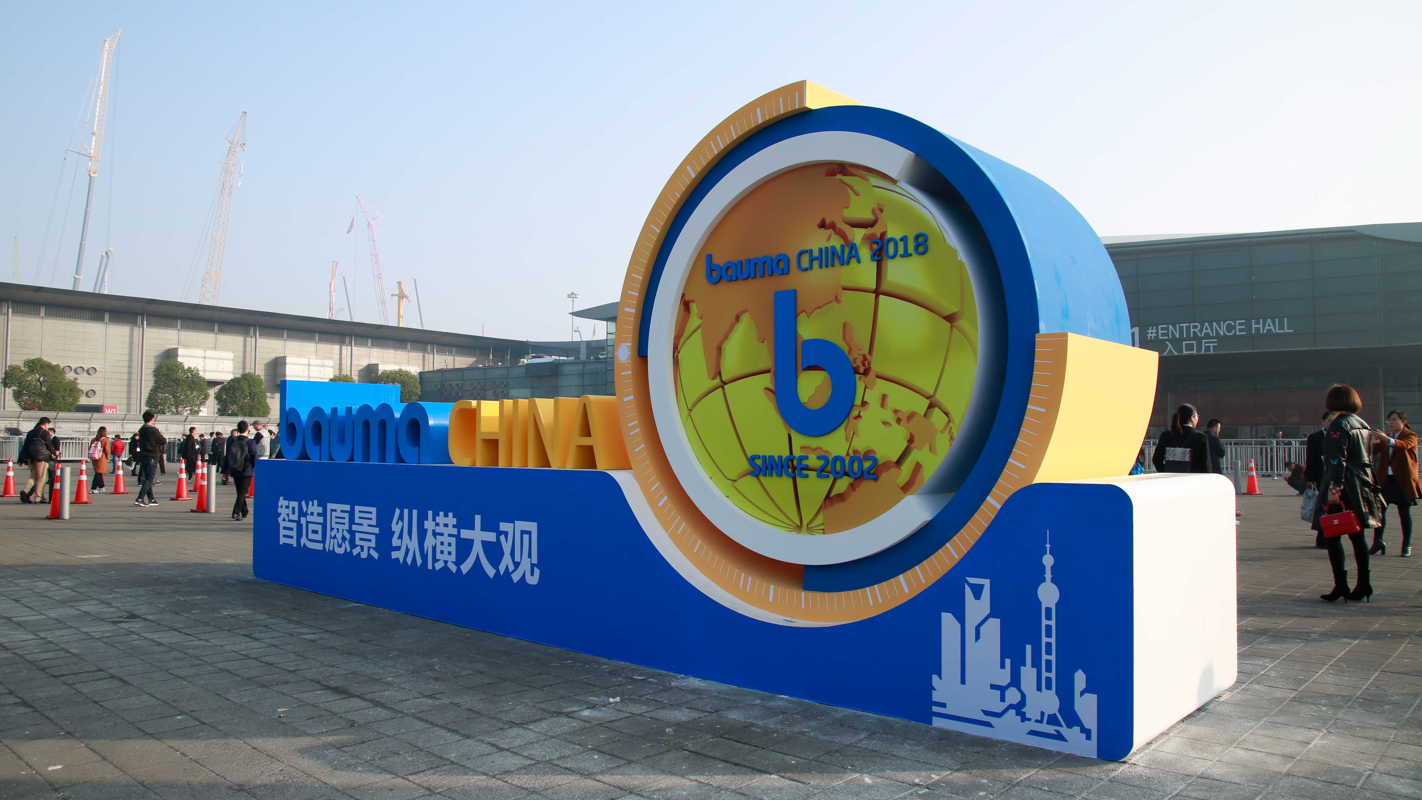 東晟密封：上海寶馬展bauma CHINA 2018終將榮耀收官！