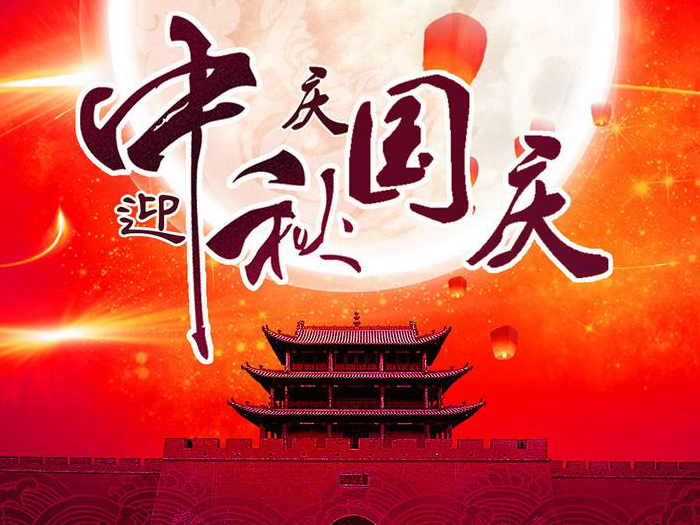 游子思鄉(xiāng)，便回家；歸家賞月，月更圓；