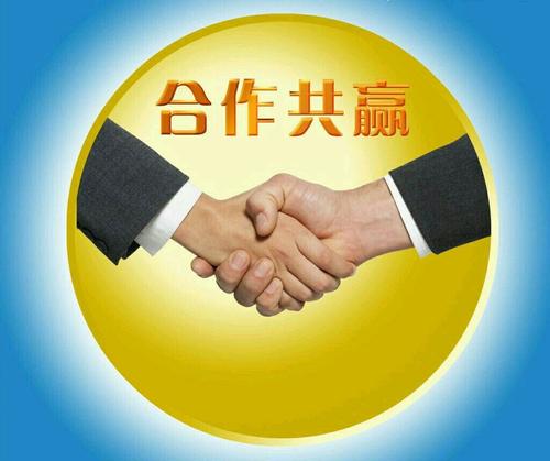 喜迎客戶，合作共贏