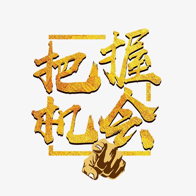 東晟密封：貨如輪轉(zhuǎn)、喜迎客戶；