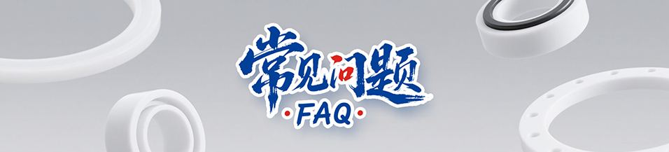 液壓傳動(dòng)系統(tǒng)專屬密封圈的7種優(yōu)點(diǎn)及5種缺點(diǎn)！