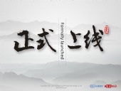 東晟密封:360搜索的“北京時(shí)間號(hào)”官方自媒體上線啦！
