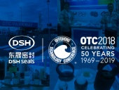 2018年第49屆OTC石油展-我們“東晟人”來了！