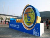 東晟密封：上海寶馬展bauma CHINA 2018終將榮耀收官！
