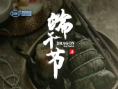 東晟密封：2019年端午佳節(jié)放假通知！