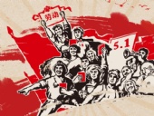 關(guān)于東晟人2020年五·一勞動(dòng)節(jié)的放假通知！