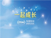 愛學(xué)習(xí)樂分享，東晟密封與你共成長(zhǎng)