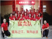 牛商幫扶活動(dòng)：東晟密封全力以赴，向目標(biāo)邁進(jìn)