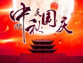 游子思鄉(xiāng)，便回家；歸家賞月，月更圓；