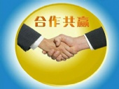 喜迎客戶，合作共贏