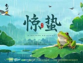 驚蟄啟新｜東晟密封件與春同行！?