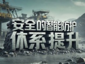礦用液壓支架案例丨礦山機械用橡膠密封圈安全的智能防護體系提升？