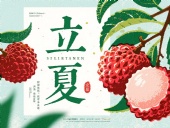 ?東晟密封件：以匠心守護“立夏”時節(jié)，賦能工業(yè)設(shè)備穩(wěn)定前行！?