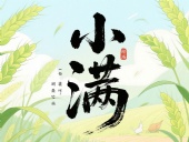 小滿未滿時，智造無止境——東晟密封的節(jié)氣創(chuàng)新哲學!